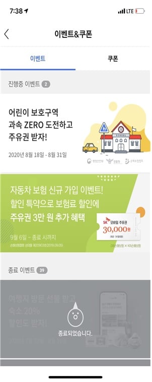 /사진제공=행정안전부