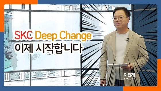 이완재 SKC 사장/사진=머니투데이DB