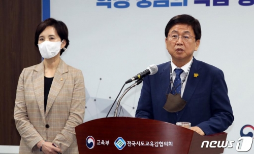 유은혜 부총리 겸 교육부장관(왼쪽), 최교진 전국시도교육감협의회장(세종시교육감). /사진=뉴스1