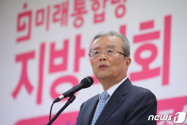 김종인 미래통합당 비상대책위원장이 18일 오후 대구 수성구 범어동 대구시당에서 열린 지방의회의원 비대면 온라인 연수에서 특강하고 있다. /사진=뉴스1