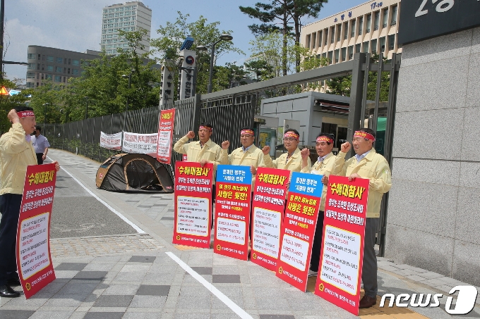 전북도의회 의장단이 세종시 정부종합청사 행정안전부 청사 앞에서 순창군 등 6개 군의 특별재난지역 선포를 촉구하고 있다.&#40;전북도의회제공&#41;2020.8.22/뉴스1