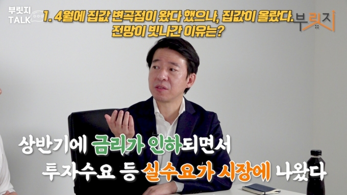 [부릿지]"가격 떨어지는 서울 아파트가 늘고 있다"