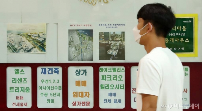 집값 불 붙은 세종'…경찰, 기획부동산 집중 단속한다 - 머니투데이 집값 불 붙은 세종'…경찰, 기획부동산 집중 단속한다 - 머니투데이