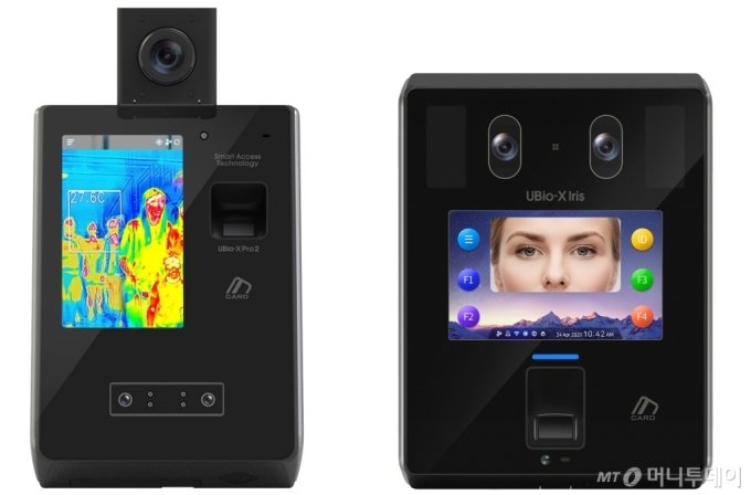유니온커뮤니티의 UBio-X Pro2 +열화상카메라와 UBio-X Iris 제품