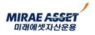 미래에셋자산운용 / 사진제공=미래에셋자산운용