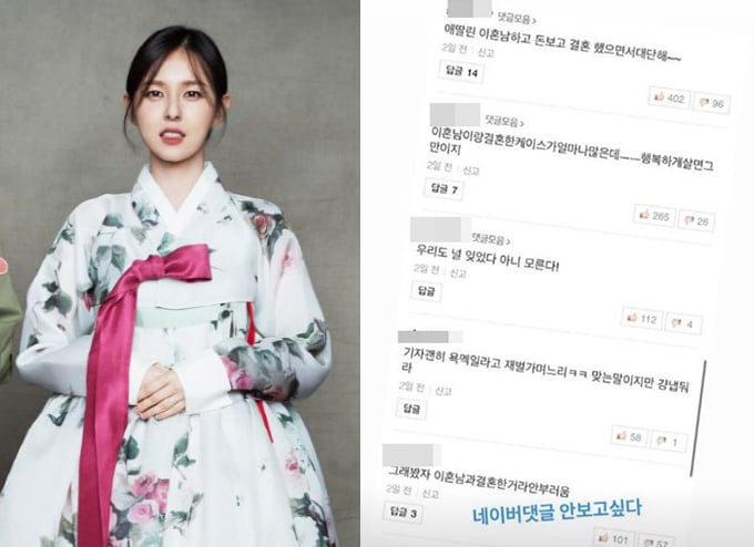 /사진=조수애 인스타그램