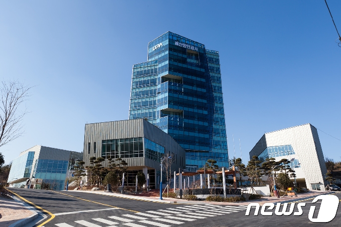 울산항만공사 /뉴스1 &copy; News1