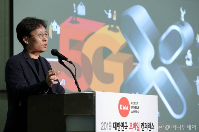 최낙훈 SK텔레콤 5GX IoT/Data그룹장이 2019년 11월21일 서울 서초구 엘타워에서 열린 머니투데이 '2019 대한민국 모바일 컨퍼런스'에서 '5G가 가져올 미래'에 대해 주제발표를 하고 있다. /사진=이기범 기자