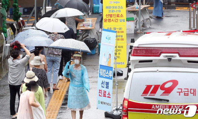 세신사 확진 해운대온천센터는 관광객도 많이 찾는 곳…전국 확산 우려 - 머니투데이