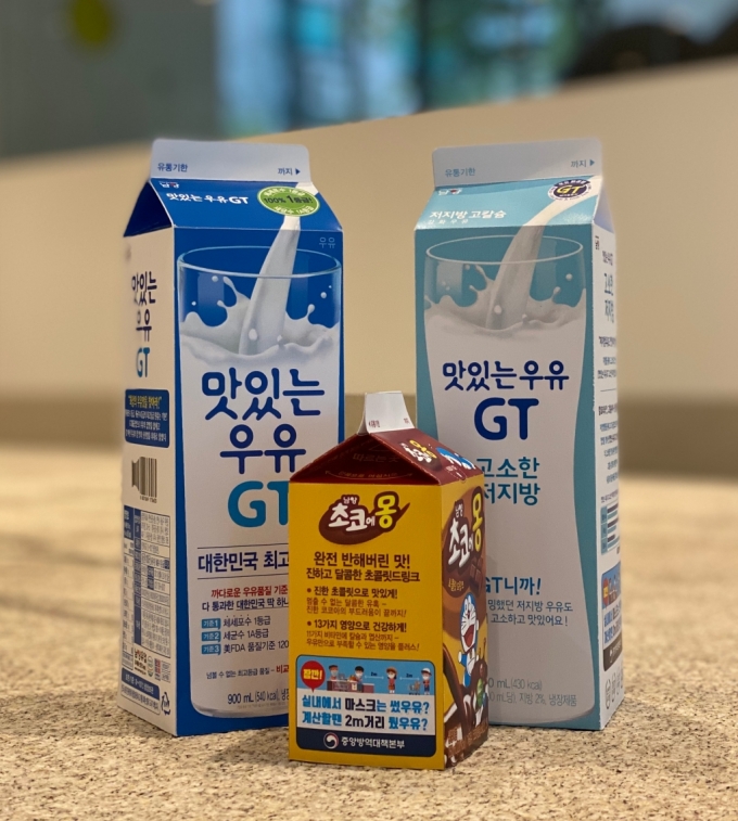 '마스크 썼우유?' 남양유업, 코로나방역수칙 준수 캠페인