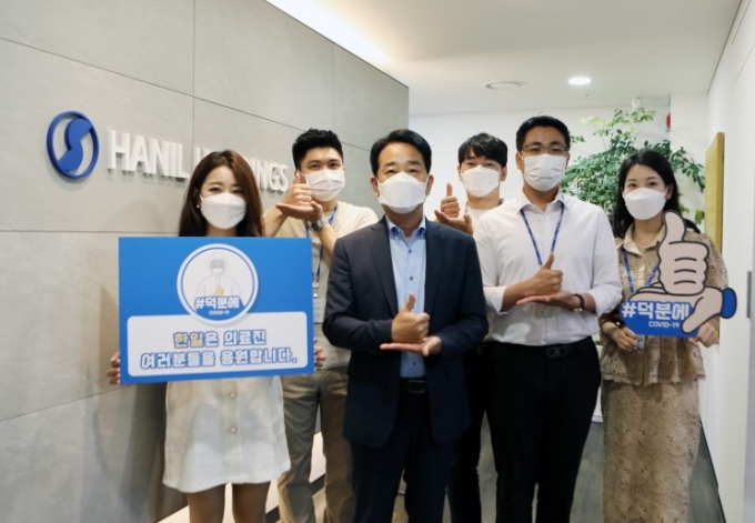 전근식 한일시멘트 대표, 코로나19 '덕분에 챌린지' 동참