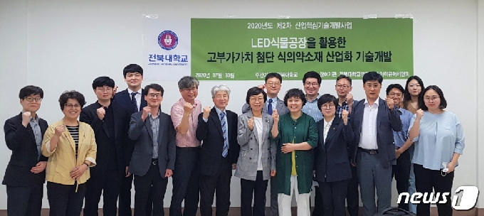 올해 개교한 전북대학교 약학대학가 6개월 만에 첫 국가 연구개발 사업을 수주하는 성과를 거뒀다. 사진은 공동연구팀.(전북대 제공)© 뉴스1