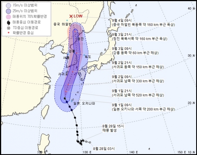 1일 오전 10시 기준 제9호 태풍 '마이삭' 이동예상경로/사진=기상청