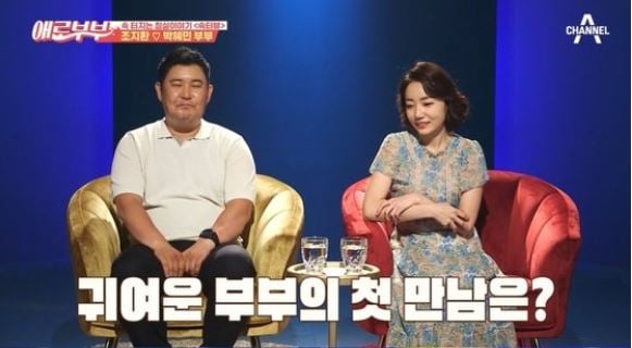 '32시간마다 부부관계 요구'…조지환 "아내 고민 이해… 변할 것"