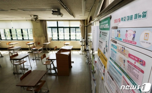 선생님, 저 집에서 '혼공' 할게요 선생님, 저 집에서 '혼공' 할게요