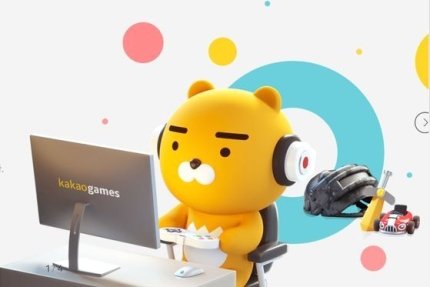 잘나가는 카카오게임즈·빅히트…투자 귀재 '넷마블' 들썩