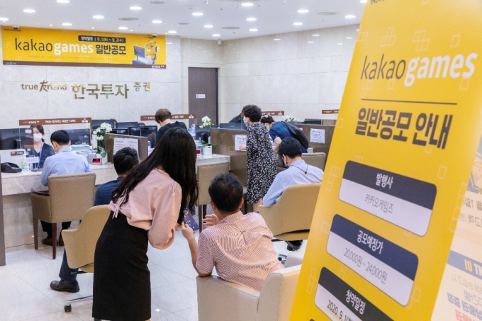 사진제공=한국투자증권