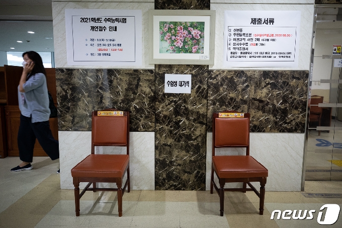 코로나 확산에 가정학습 택하는 고3… 코로나 확산에 가정학습 택하는 고3…