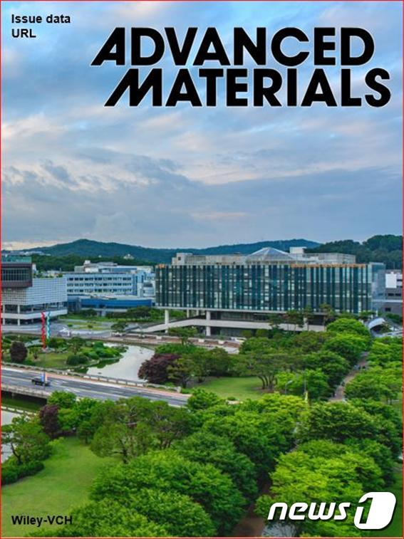 KAIST 특집호 표지© 뉴스1
