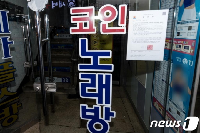 배달 알바 뛰어서 노래방 월세 냅니다 배달 알바 뛰어서 노래방 월세 냅니다