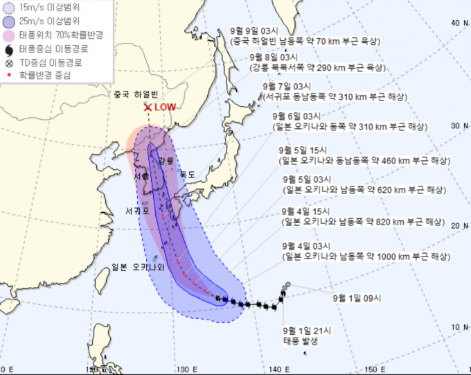 기상청이 4일 오전 4시 예측한 제10호 태풍 '하이선' 예상 경로./사진=기상청 홈페이지