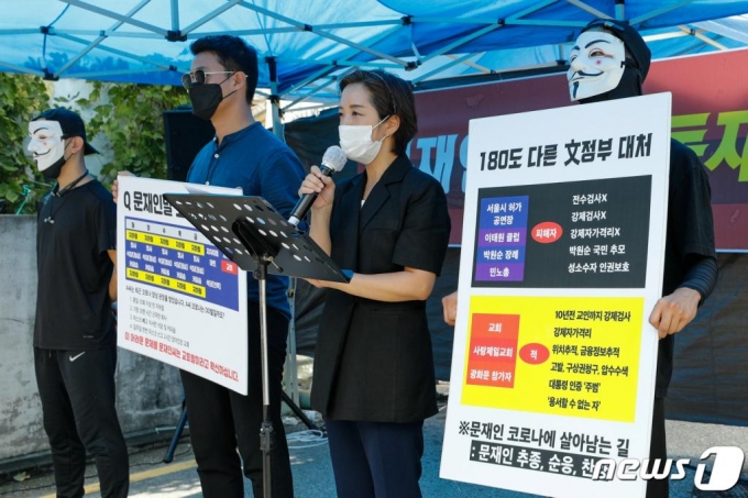 (서울=뉴스1) 안은나 기자 = 강연재 변호사가 3일 오후 서울 성북구 사랑제일교회 앞에서 전광훈 목사의 입장문을 대독하고 있다. 전 목사는 문재인 대통령을 향해 고 신영복 교수를 존경한다고 한 과거 발언을 사과하라고 거듭 주장하며 '사랑제일교회가 퍼뜨린 확진자 1000명이 넘는다는 것에 대해 동의하지 못한다'고 전했다. 2020.9.3/뉴스1