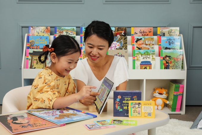 교원그룹 올스토리, '호야·토야 옛날이야기' 개정판 출시 - 머니투데이 교원그룹 올스토리, '호야·토야 옛날이야기' 개정판 출시 - 머니투데이