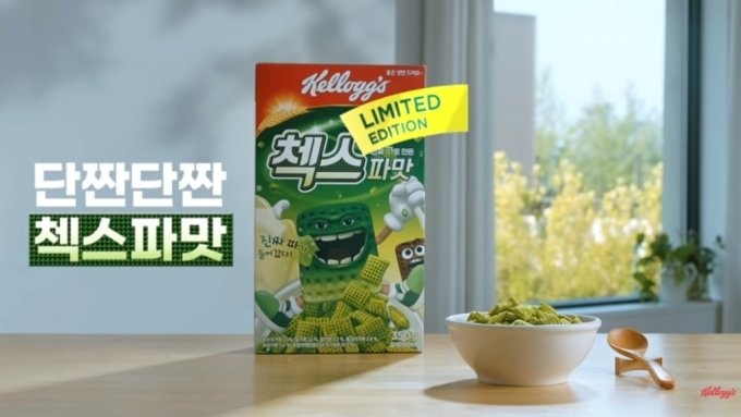 첵스 파맛 광고 영상 캡처