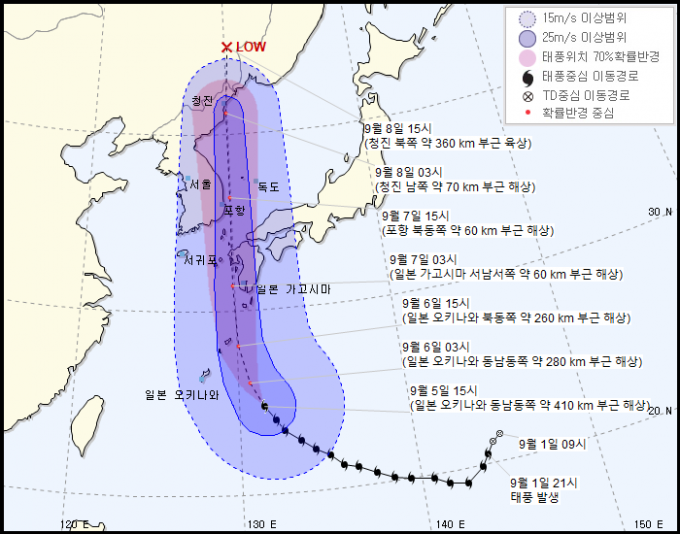 초강력 태풍 '하이선'…한반도 상륙땐 조금 약해질듯