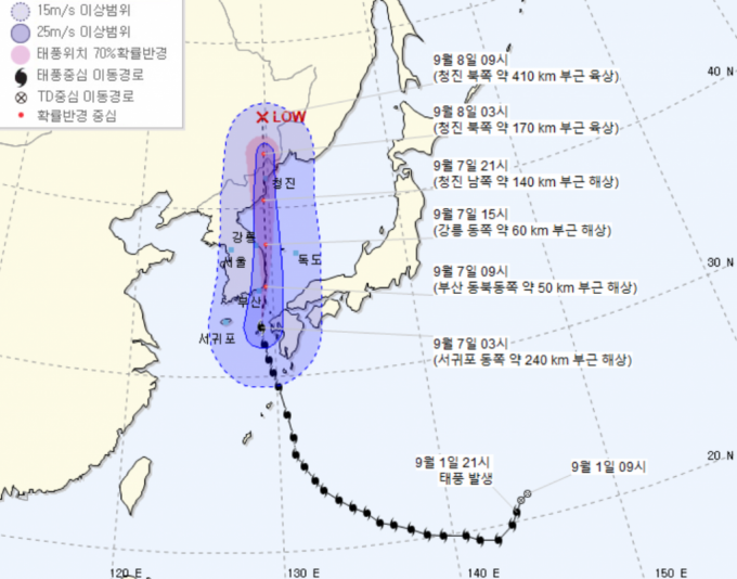 기상청이 7일 오전 4시 예측한 태풍 '하이선' 예상 경로./사진=기상청 홈페이지