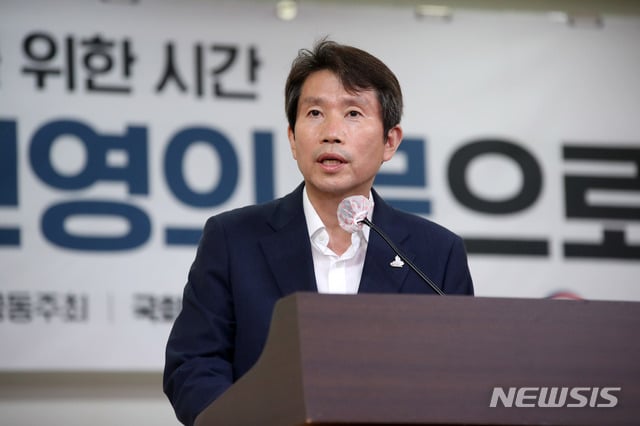 [서울=뉴시스]김선웅 기자 = 이인영 통일부 장관. 2020.08.14.   mangusta@newsis.com