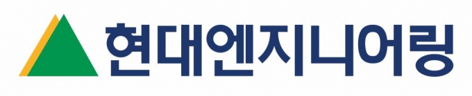 현대엔지니어링 로고 / 사진제공=현대엔지니어링