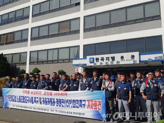 한국GM "임금협상 2년마다 합시다"…노조 선택은?
