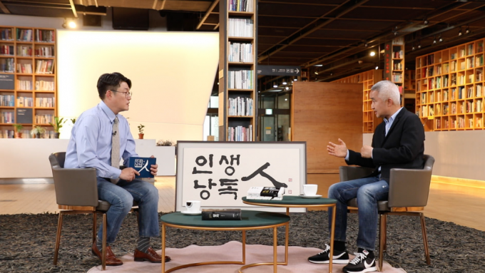 국악방송 TV '인생낭독: 人' 시즌2…16일 최진석편