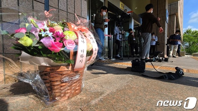 [사진] 법무부 앞에 놓여진 추미애 장관 응원 꽃다발