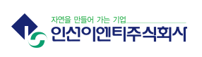 인선이엔티, 소각사업 진출..영흥산업환경 지분 100% 인수계약