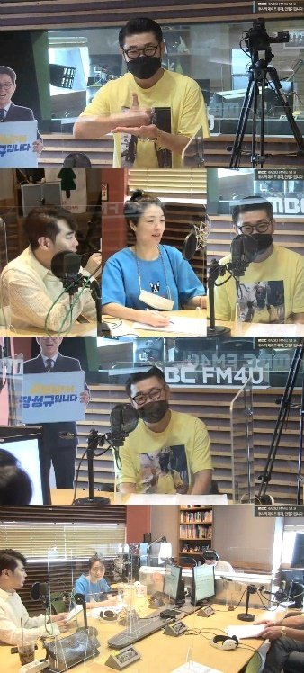 MBC FM4U &apos;두시의 데이트 뮤지, 안영미입니다&apos; 보이는 라디오 캡처 &copy; 뉴스1