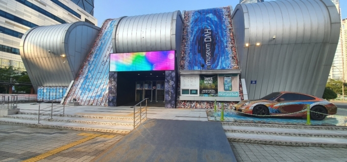 부산 뮤지엄다. /사진=한국관광공사