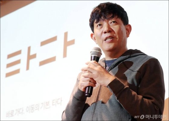 이재웅 쏘카 전 대표.