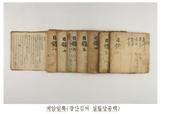 /사진제공=한국국학진흥원