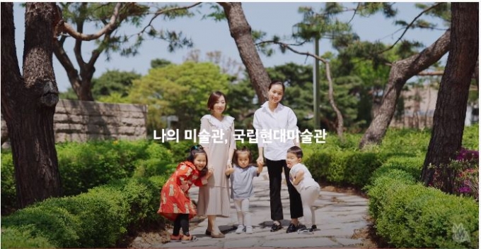 지난해 '국제비즈니스대상'에 출품한 국립현대미술관 홍보 영상 과천편. /사진=유튜브 캡처