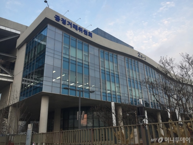공정거래위원회/사진=유선일 기자