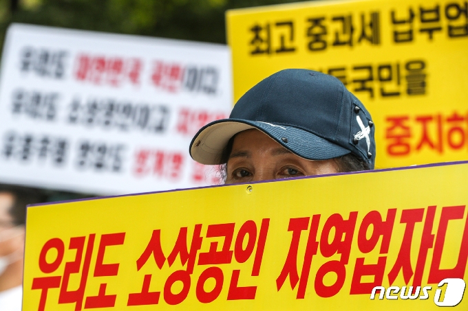 한국유흥음식중앙회 회원과 유흥주점 관계자 등 참석자들이 14일 오전 서울 여의도 국회 앞에서 '유흥주점 2차 재난지원금 제외 규탄 기자회견'을 하고 있다. 2020.9.14 /뉴스1 © News1 성동훈 기자