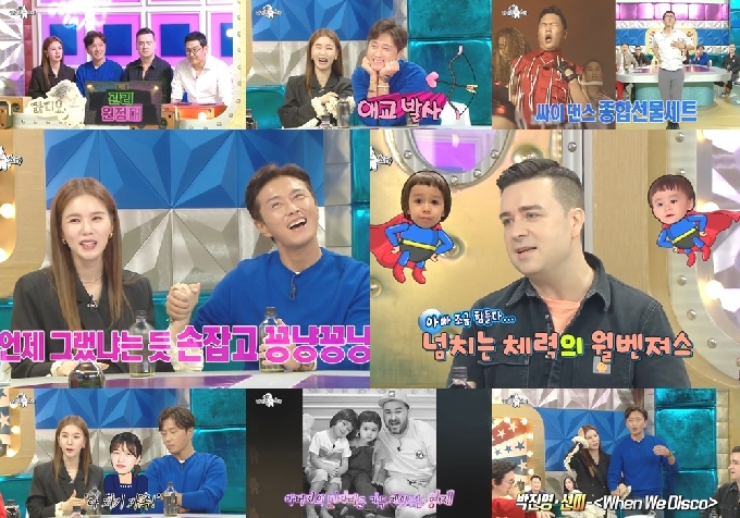 MBC © 뉴스1