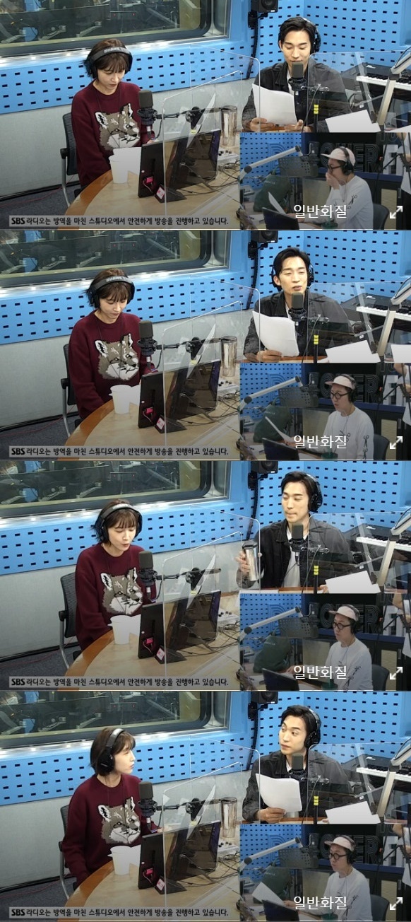 SBS 파워FM '김영철의 파워FM' 보이는 라디오 캡처© 뉴스1