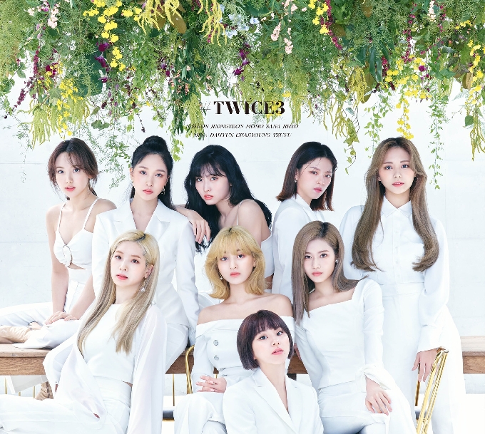 JYP엔터테인먼트 © 뉴스1