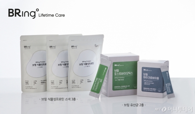 보령컨슈머헬스케어, 라이프타임 케어 브랜드 ‘브링’ 선보여