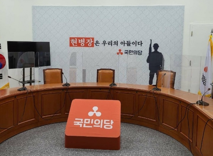 17일 오전 국민의당 최고위원 회의에 내걸린 백드롭. /사진제공=국민의당.
