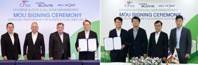 김정훈 현대글로비스 대표이사(오른쪽부터 네번째)와 코삭 차이라스미삭 CP올 집행위원회 의장(오른쪽 다섯번째) 등 양사 관계자들이 16일 한국, 태국에서 화상시스템을 이용해 업무협약을 맺은 후 기념촬영을 하고 있다. /사진제공=현대글로비스