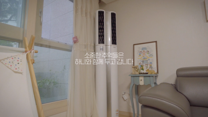 골드스타 디지털 캠페인 영상 /사진제공=LG전자
